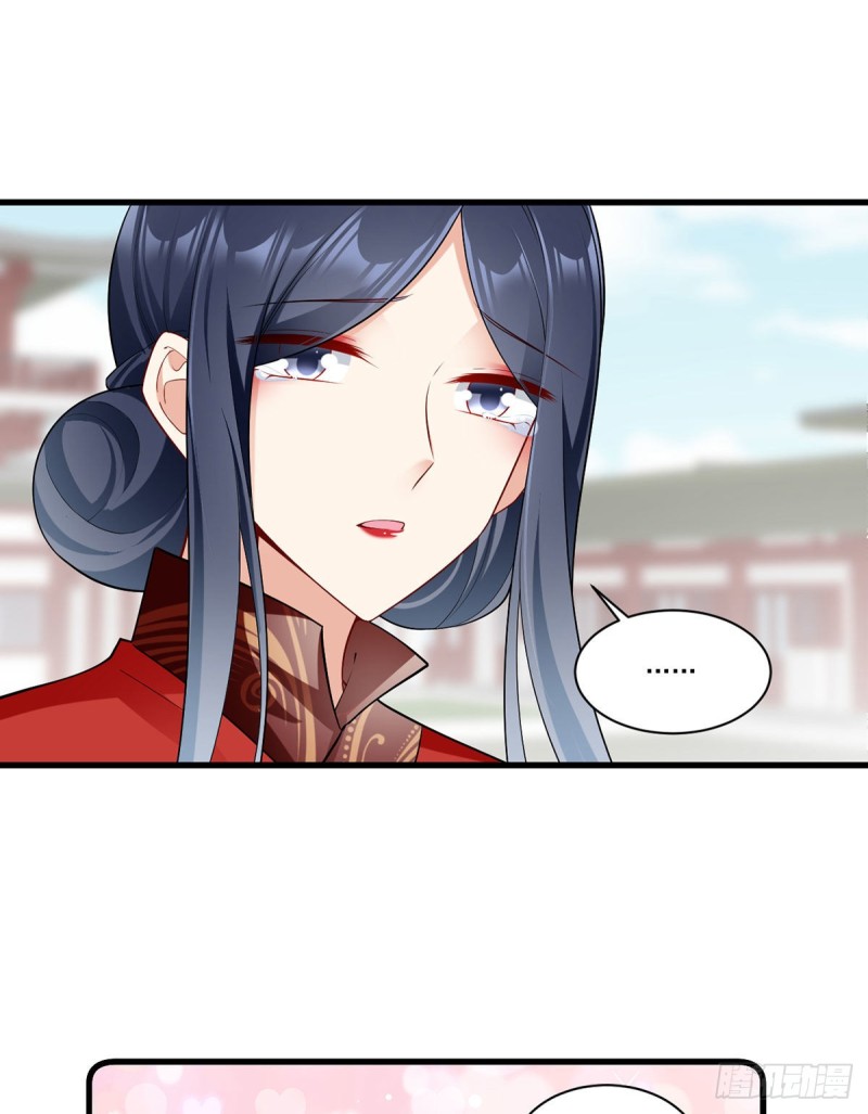 《萌师在上》漫画最新章节265.顾青珂的挣扎免费下拉式在线观看章节第【24】张图片