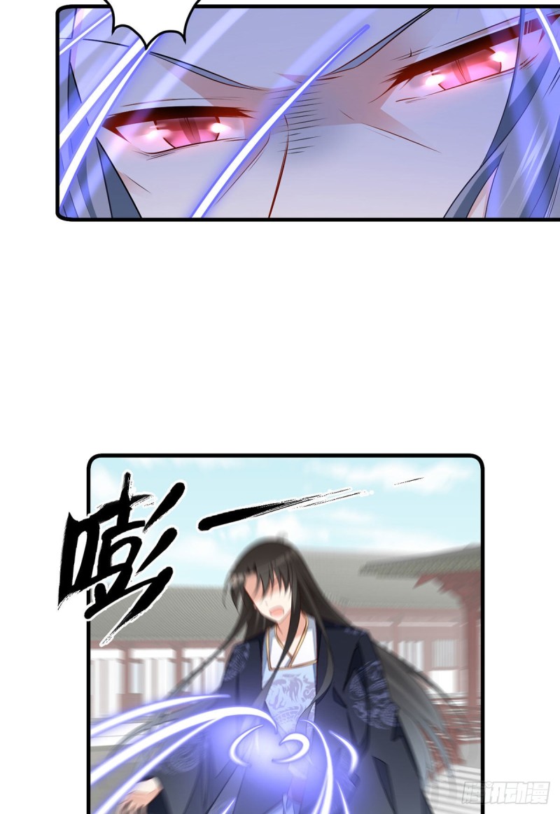 《萌师在上》漫画最新章节266.厉害的男主免费下拉式在线观看章节第【20】张图片