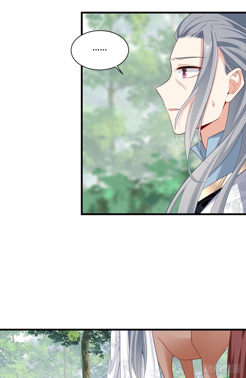 《萌师在上》漫画最新章节267.偷亲师父的男主免费下拉式在线观看章节第【18】张图片