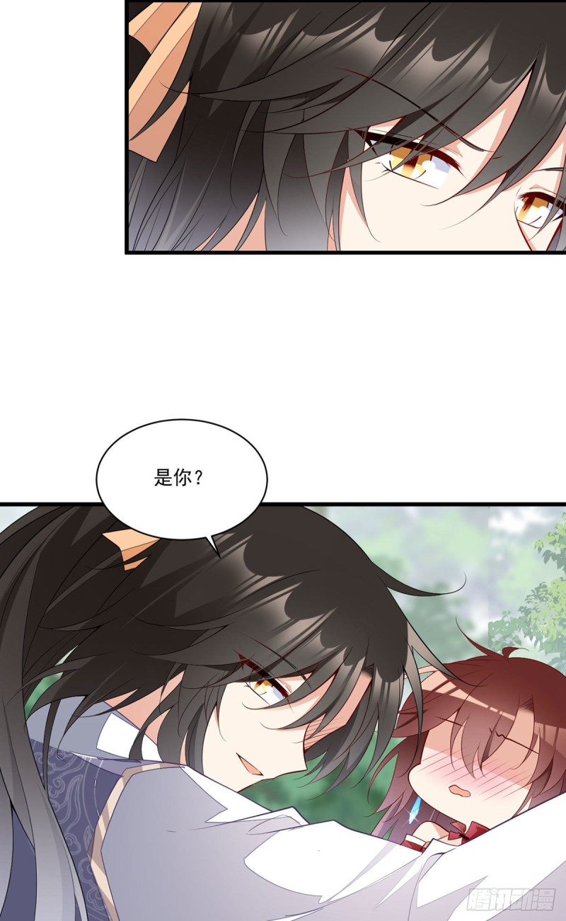 《萌师在上》漫画最新章节267.偷亲师父的男主免费下拉式在线观看章节第【22】张图片