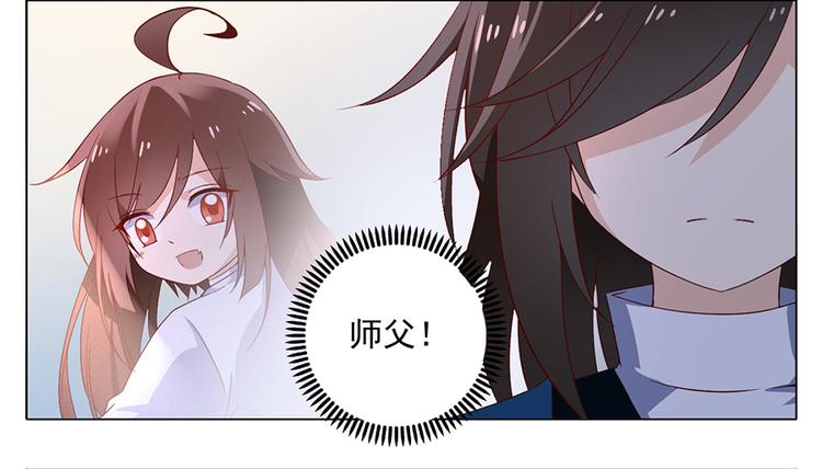 《萌师在上》漫画最新章节第22话 决战之巅免费下拉式在线观看章节第【11】张图片