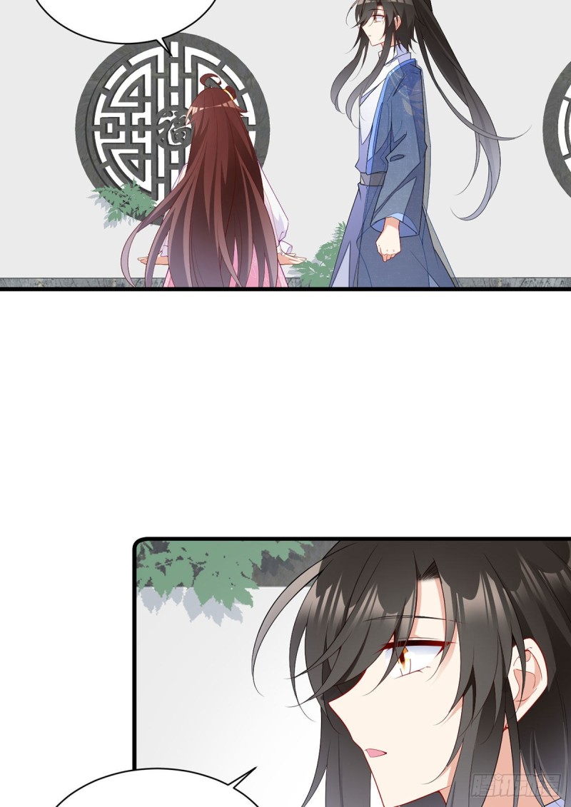 《萌师在上》漫画最新章节269.去找小白莲免费下拉式在线观看章节第【22】张图片