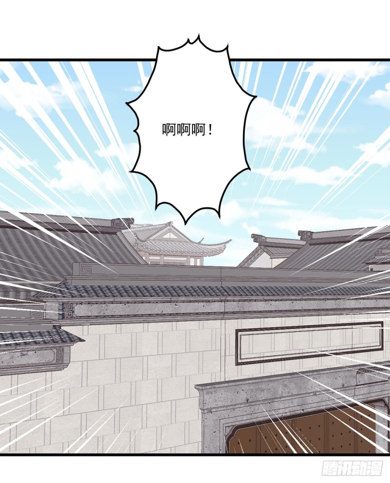 《萌师在上》漫画最新章节271.自己的师父自己宠免费下拉式在线观看章节第【10】张图片