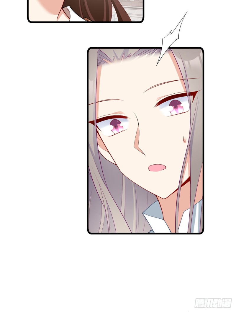 《萌师在上》漫画最新章节271.自己的师父自己宠免费下拉式在线观看章节第【7】张图片