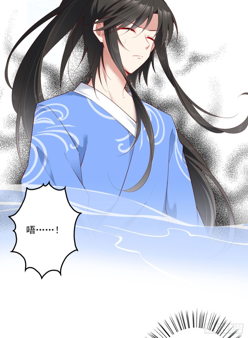 《萌师在上》漫画最新章节274.压制心魔免费下拉式在线观看章节第【30】张图片