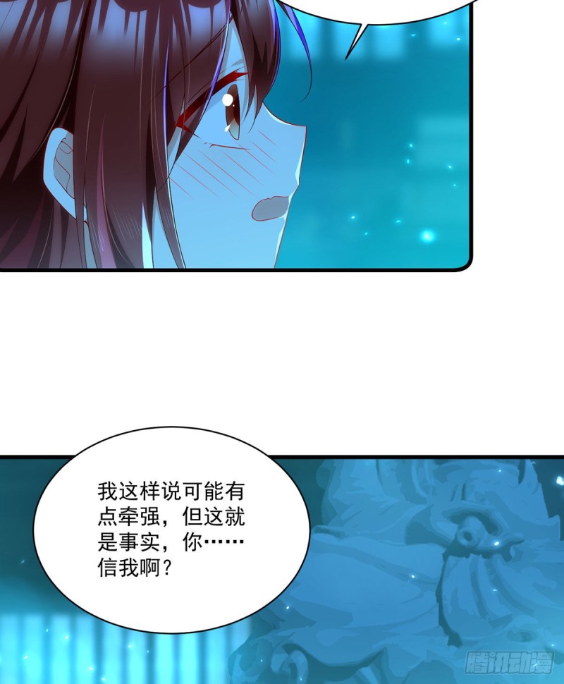 《萌师在上》漫画最新章节277.佛手束心咒免费下拉式在线观看章节第【28】张图片