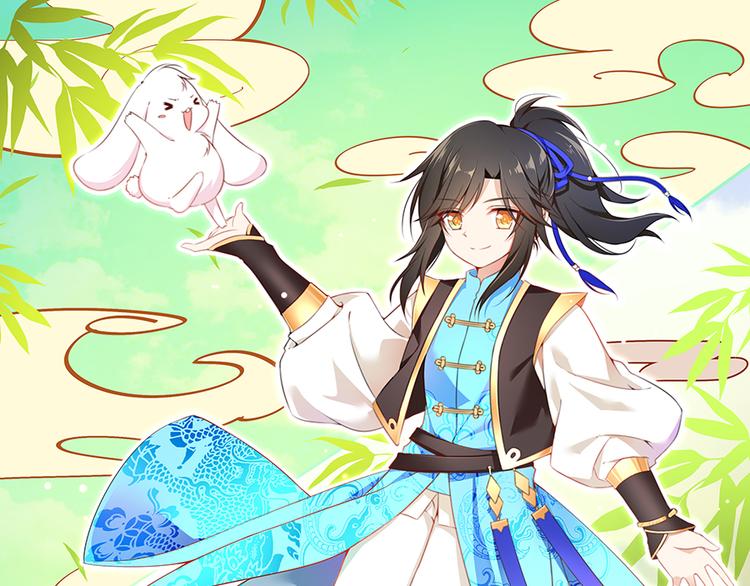 《萌师在上》漫画最新章节番外 共享天珠之后免费下拉式在线观看章节第【55】张图片