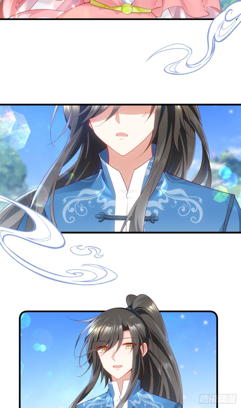 《萌师在上》漫画最新章节278.进入秘境免费下拉式在线观看章节第【6】张图片