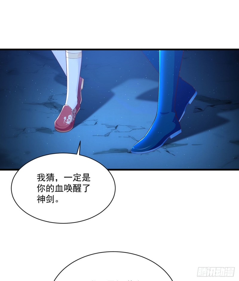 《萌师在上》漫画最新章节282.引路神兽免费下拉式在线观看章节第【12】张图片