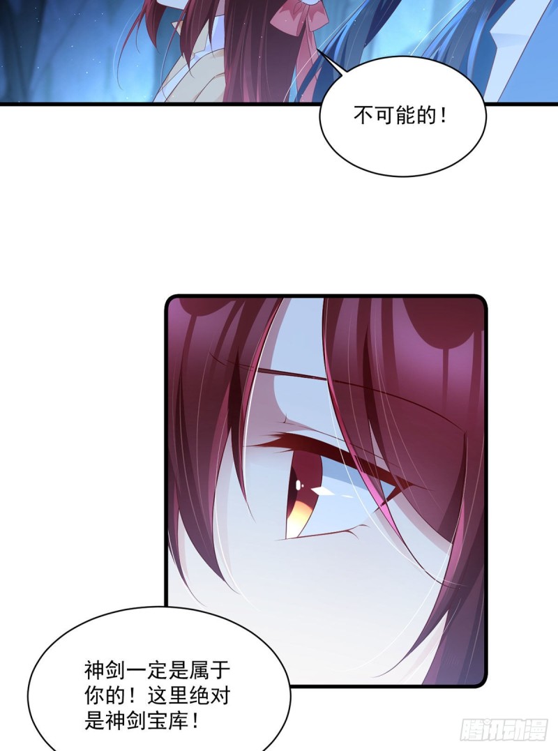 《萌师在上》漫画最新章节282.引路神兽免费下拉式在线观看章节第【14】张图片