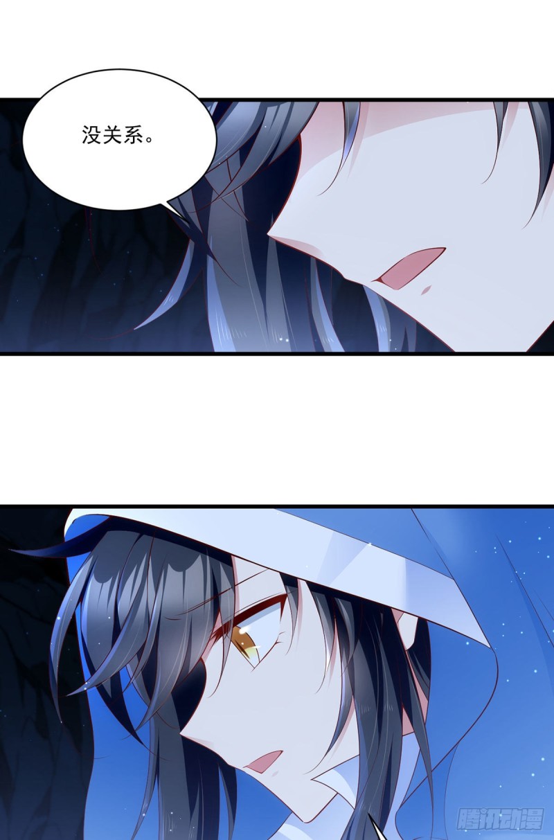 《萌师在上》漫画最新章节282.引路神兽免费下拉式在线观看章节第【7】张图片