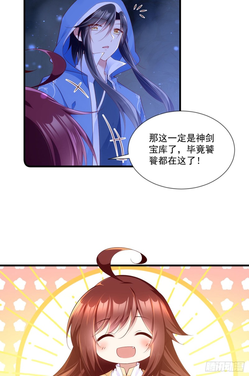 《萌师在上》漫画最新章节283.被弹出来的师父免费下拉式在线观看章节第【12】张图片