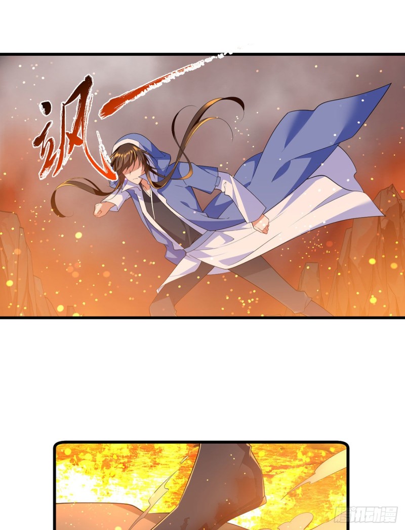 《萌师在上》漫画最新章节285.师父被别人投喂了免费下拉式在线观看章节第【11】张图片