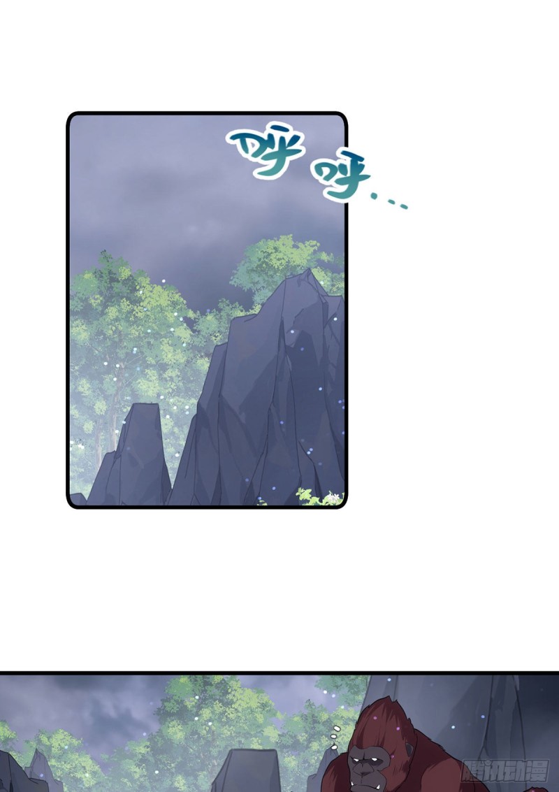 《萌师在上》漫画最新章节285.师父被别人投喂了免费下拉式在线观看章节第【27】张图片