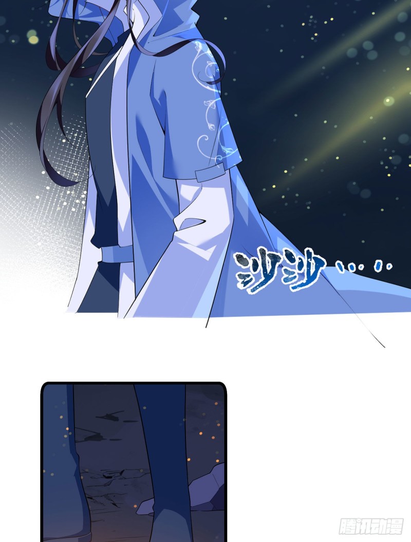 《萌师在上》漫画最新章节285.师父被别人投喂了免费下拉式在线观看章节第【4】张图片