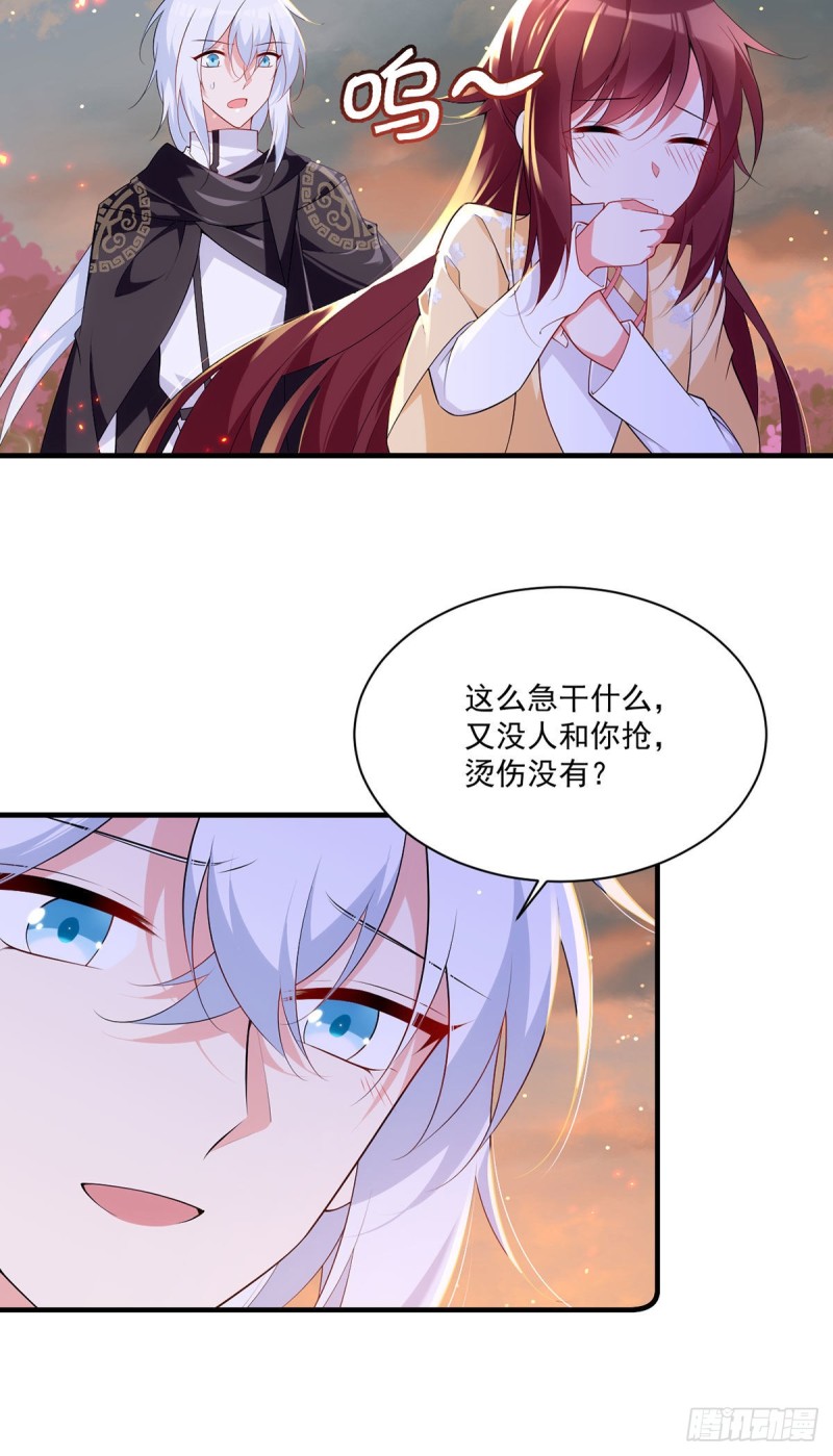 《萌师在上》漫画最新章节286.留给徒弟吃免费下拉式在线观看章节第【10】张图片