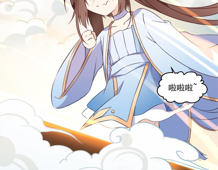 《萌师在上》漫画最新章节第3话 男主的悲惨童年（上）免费下拉式在线观看章节第【12】张图片