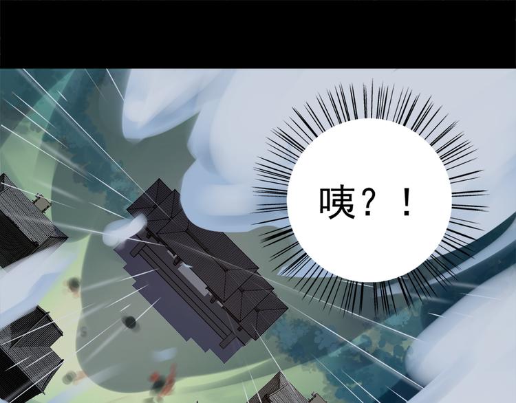 《萌师在上》漫画最新章节第3话 男主的悲惨童年（上）免费下拉式在线观看章节第【17】张图片