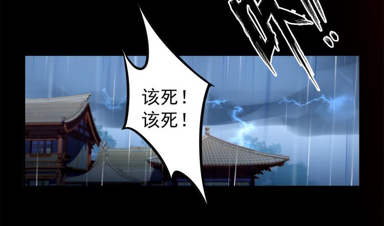 《萌师在上》漫画最新章节第3话 男主的悲惨童年（上）免费下拉式在线观看章节第【24】张图片