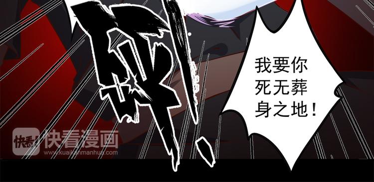 《萌师在上》漫画最新章节第3话 男主的悲惨童年（上）免费下拉式在线观看章节第【26】张图片