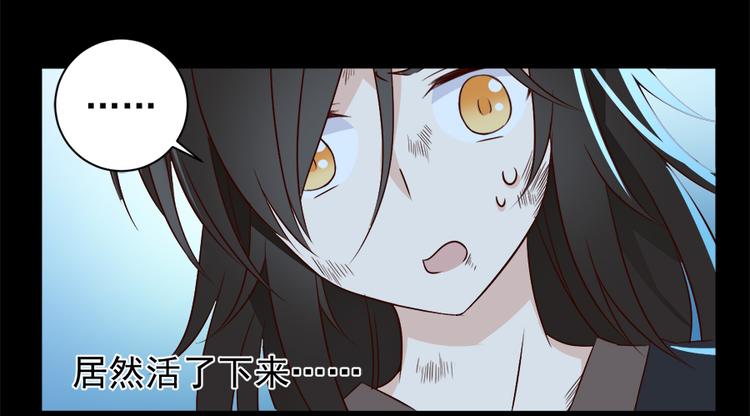 《萌师在上》漫画最新章节第3话 男主的悲惨童年（上）免费下拉式在线观看章节第【44】张图片