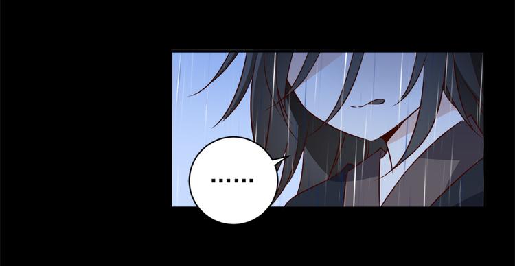 《萌师在上》漫画最新章节第3话 男主的悲惨童年（上）免费下拉式在线观看章节第【70】张图片