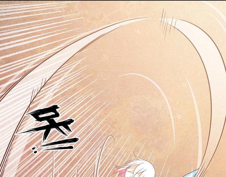 《萌师在上》漫画最新章节第23话 破解秘法免费下拉式在线观看章节第【14】张图片