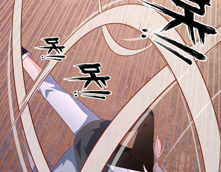 《萌师在上》漫画最新章节第23话 破解秘法免费下拉式在线观看章节第【16】张图片