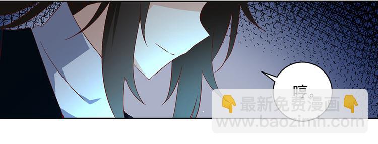 《萌师在上》漫画最新章节第23话 破解秘法免费下拉式在线观看章节第【34】张图片