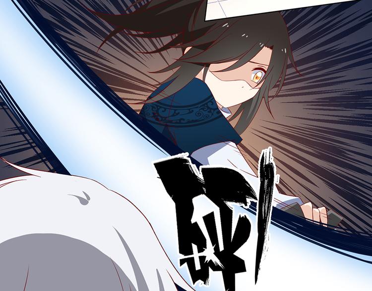 《萌师在上》漫画最新章节第23话 破解秘法免费下拉式在线观看章节第【46】张图片