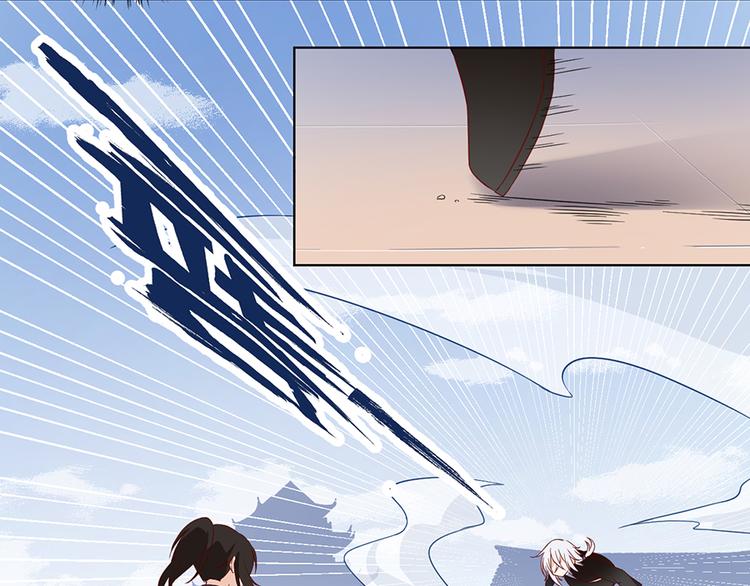 《萌师在上》漫画最新章节第23话 破解秘法免费下拉式在线观看章节第【8】张图片