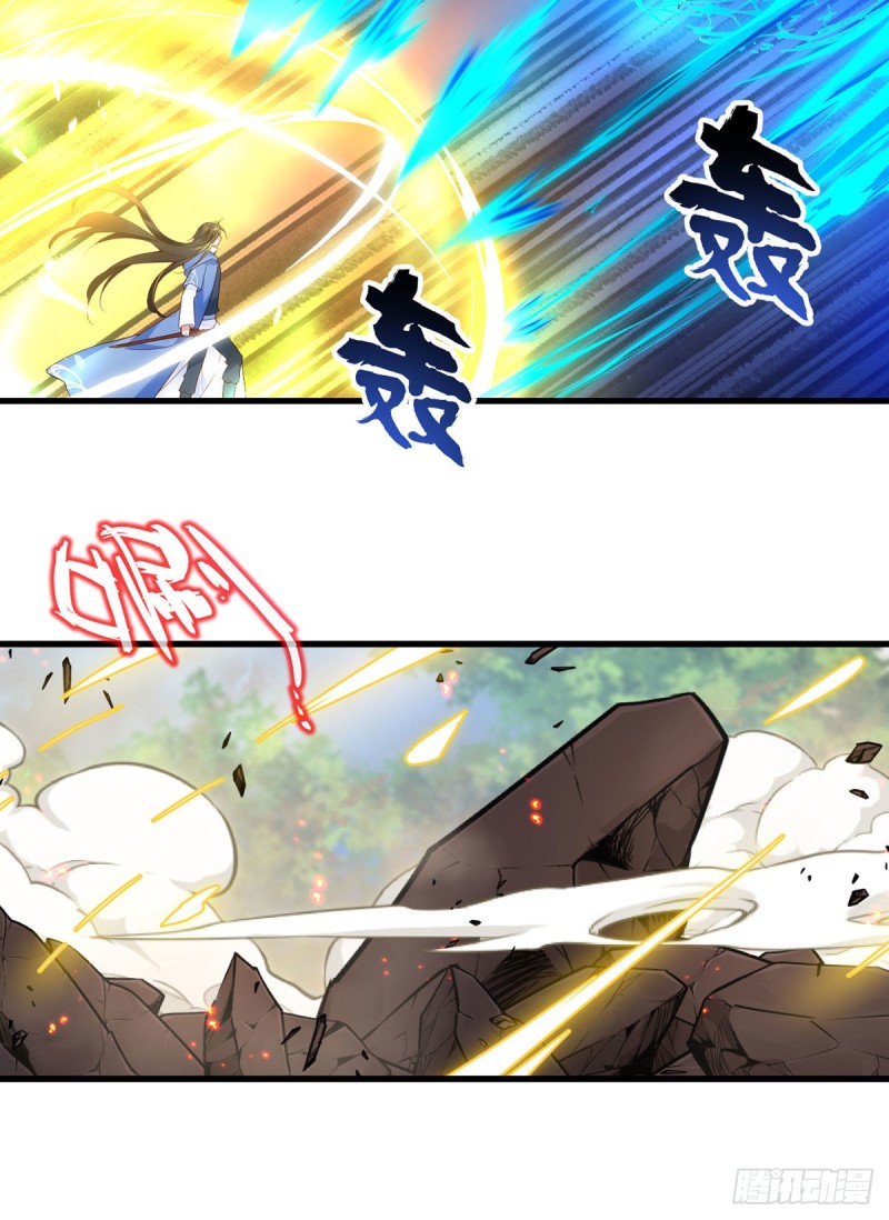 《萌师在上》漫画最新章节第290话 车轮战免费下拉式在线观看章节第【13】张图片