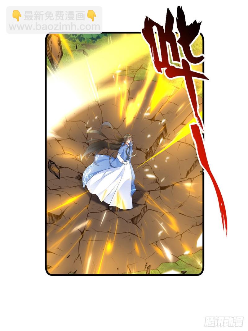 《萌师在上》漫画最新章节第290话 车轮战免费下拉式在线观看章节第【14】张图片