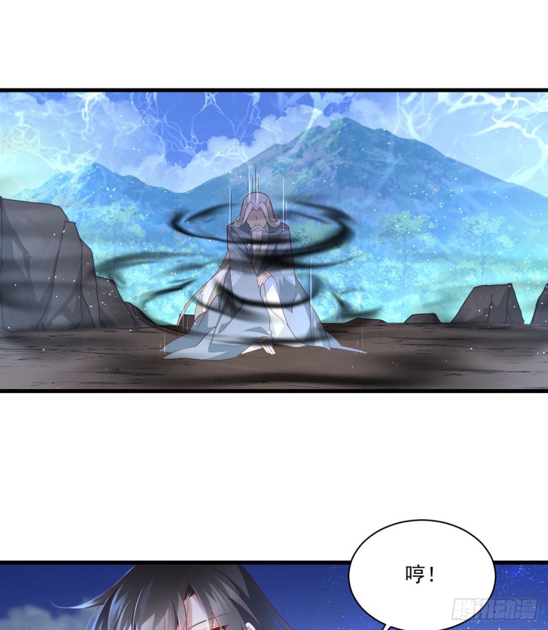 《萌师在上》漫画最新章节第292话 拔呀拔呀拔簪子免费下拉式在线观看章节第【10】张图片