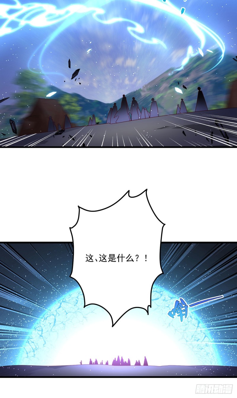 《萌师在上》漫画最新章节第292话 拔呀拔呀拔簪子免费下拉式在线观看章节第【26】张图片