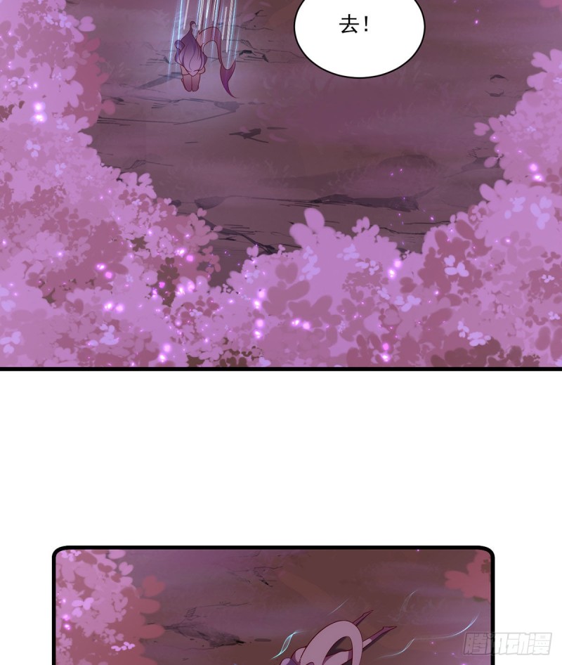 《萌师在上》漫画最新章节293找不到师父的徒弟心情很差免费下拉式在线观看章节第【27】张图片