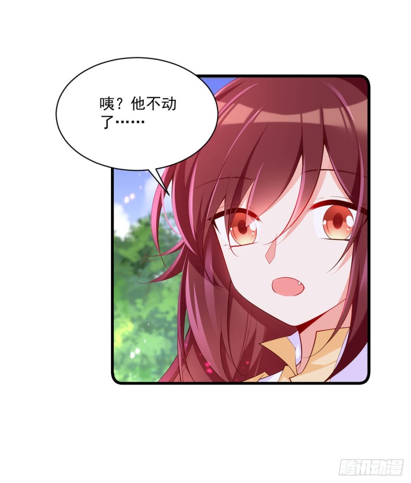 《萌师在上》漫画最新章节293找不到师父的徒弟心情很差免费下拉式在线观看章节第【30】张图片