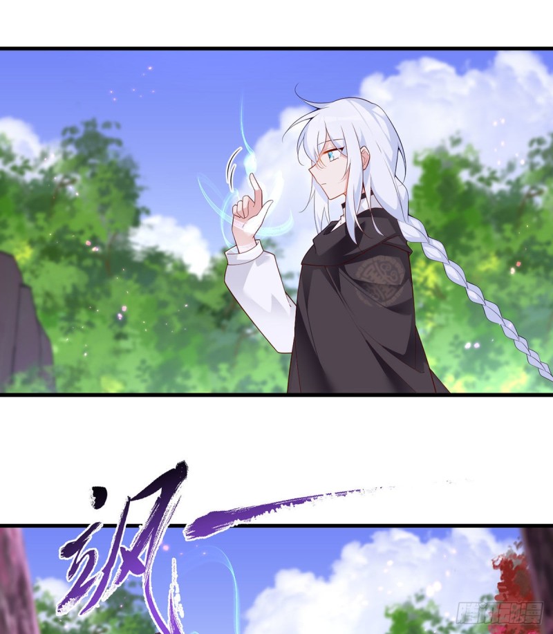 《萌师在上》漫画最新章节293找不到师父的徒弟心情很差免费下拉式在线观看章节第【31】张图片