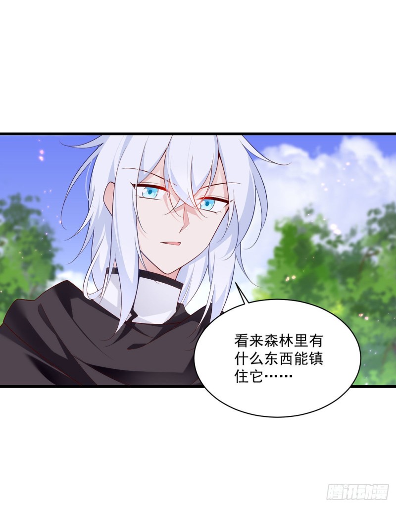 《萌师在上》漫画最新章节293找不到师父的徒弟心情很差免费下拉式在线观看章节第【33】张图片