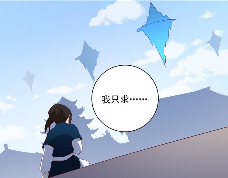 《萌师在上》漫画最新章节第24话 胜负终明免费下拉式在线观看章节第【37】张图片