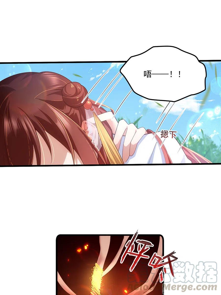 《萌师在上》漫画最新章节第302话 确定心意免费下拉式在线观看章节第【21】张图片