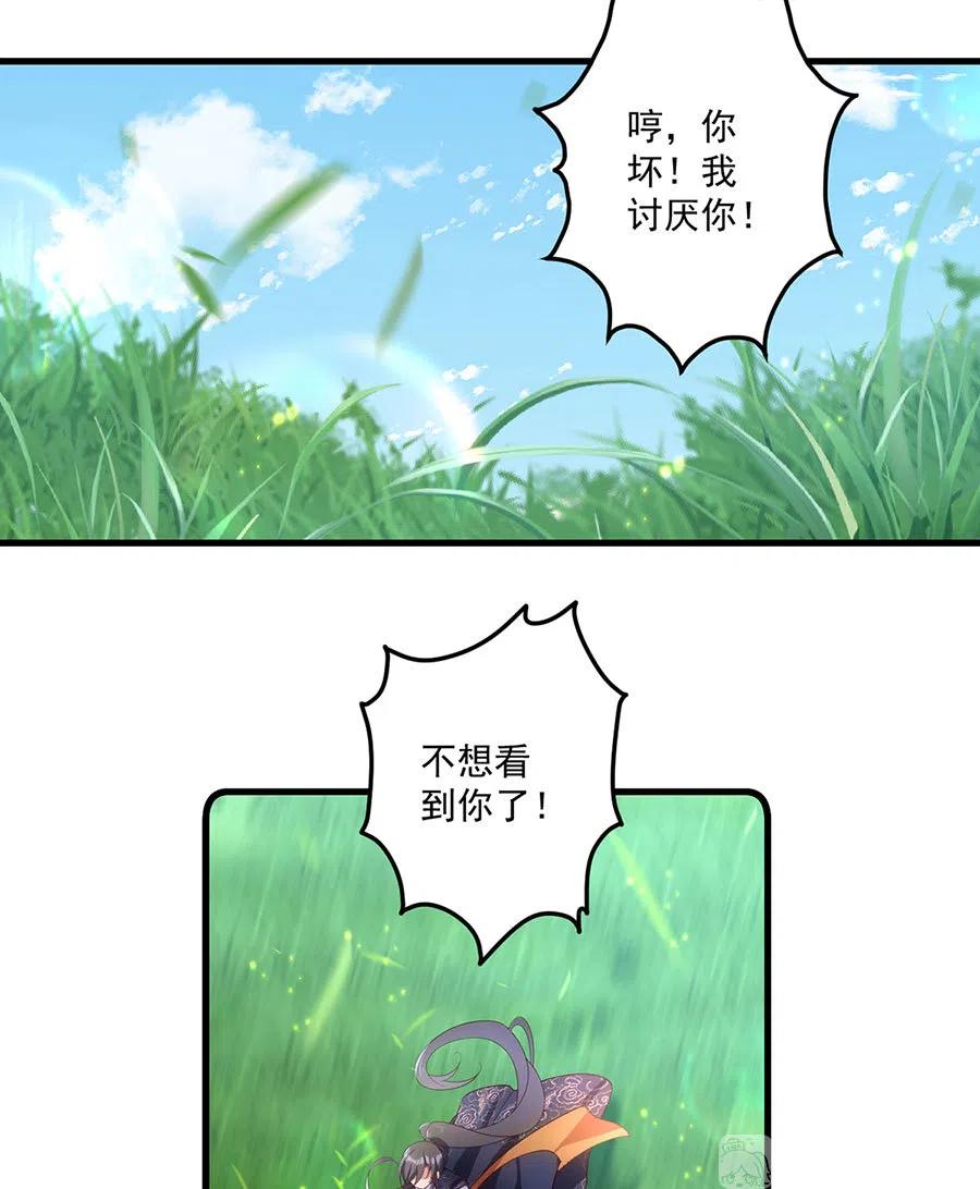 《萌师在上》漫画最新章节第302话 确定心意免费下拉式在线观看章节第【24】张图片