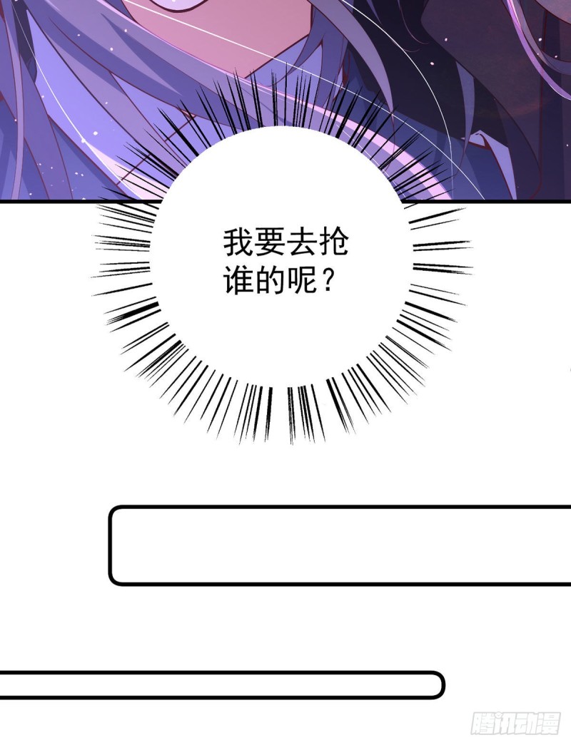 《萌师在上》漫画最新章节306.魔君大大也有求人的一天免费下拉式在线观看章节第【14】张图片