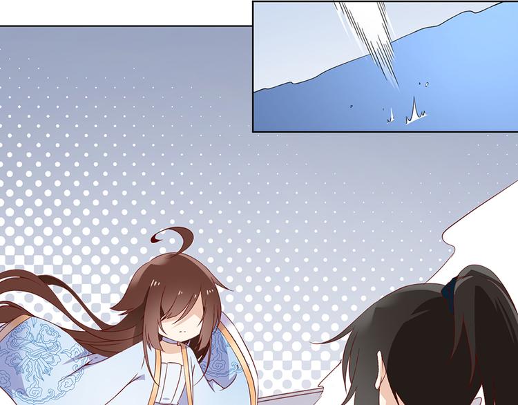 《萌师在上》漫画最新章节第25话 正式收徒免费下拉式在线观看章节第【13】张图片