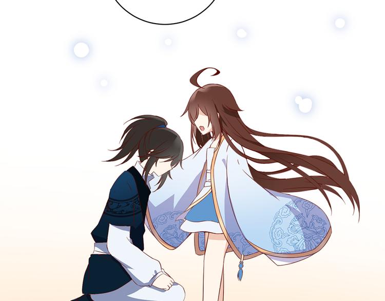 《萌师在上》漫画最新章节第25话 正式收徒免费下拉式在线观看章节第【28】张图片