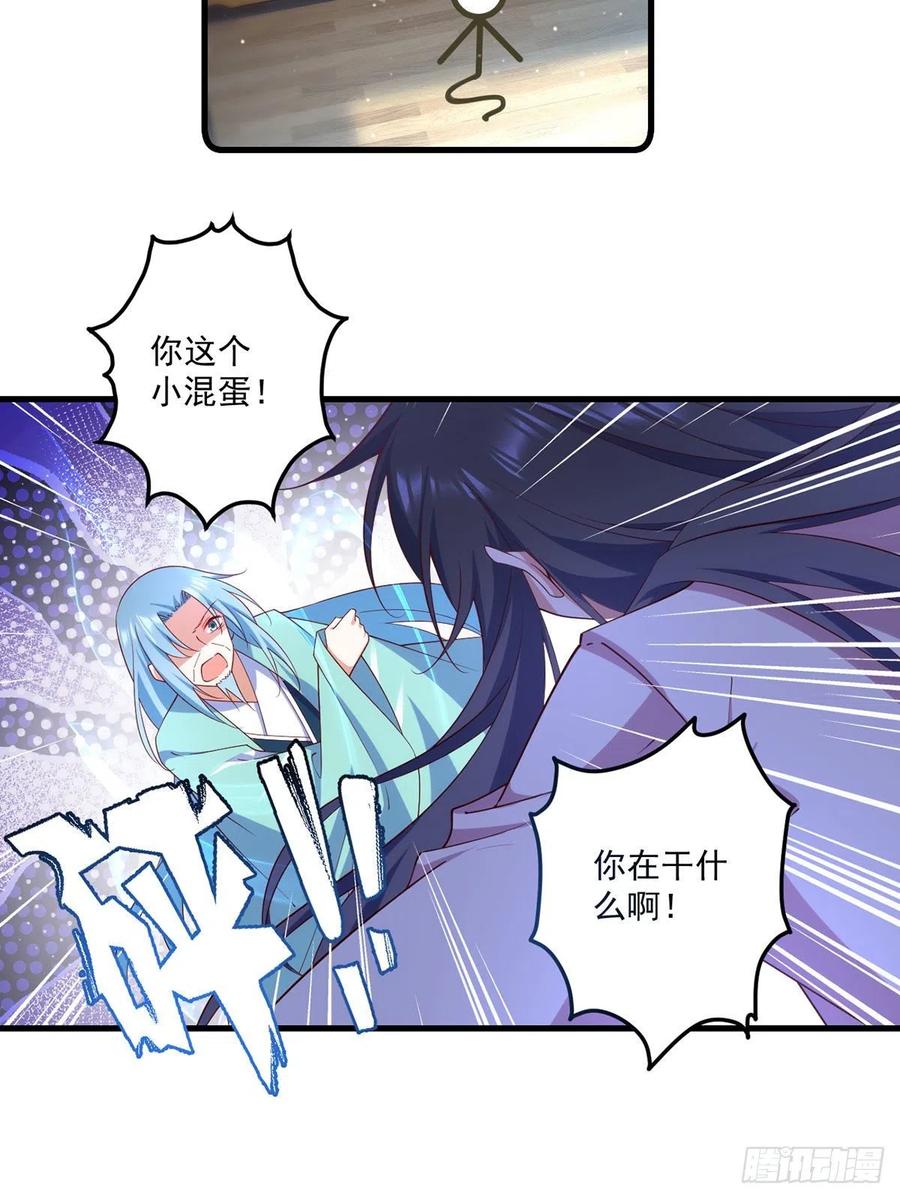 《萌师在上》漫画最新章节第314话 恶婆婆厉老免费下拉式在线观看章节第【18】张图片