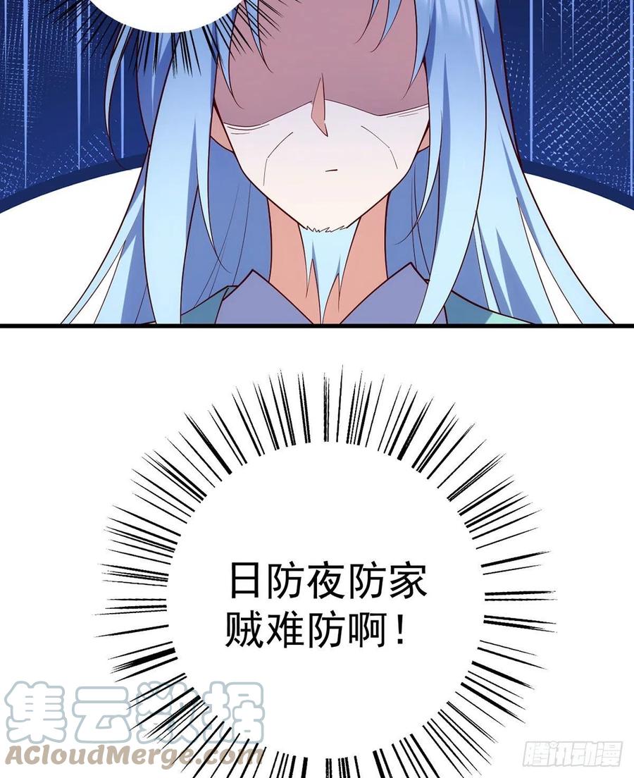 《萌师在上》漫画最新章节第314话 恶婆婆厉老免费下拉式在线观看章节第【23】张图片