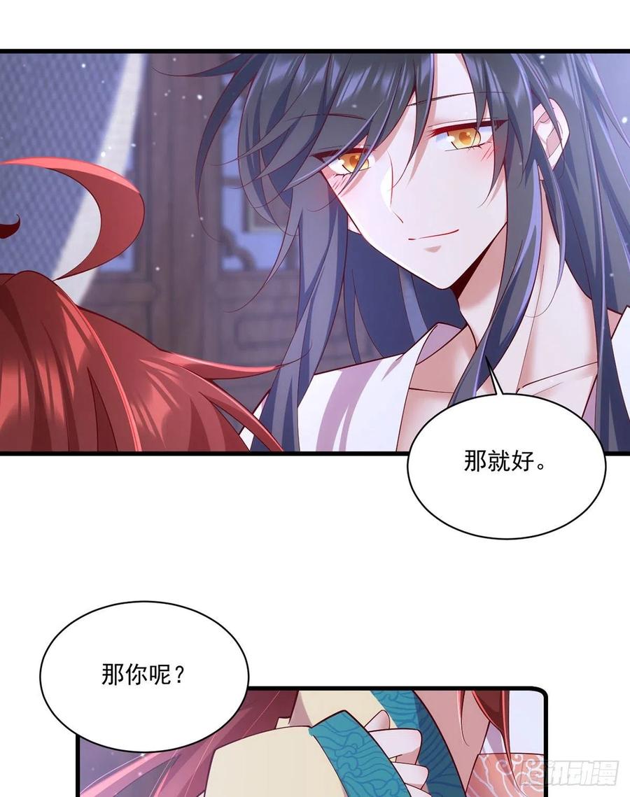 《萌师在上》漫画最新章节第314话 恶婆婆厉老免费下拉式在线观看章节第【6】张图片