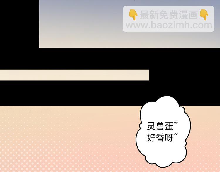 《萌师在上》漫画最新章节第26话 送膳免费下拉式在线观看章节第【30】张图片