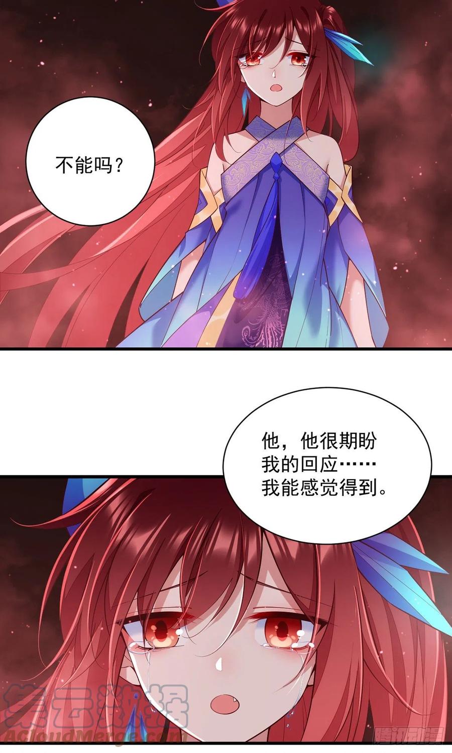 《萌师在上》漫画最新章节第322话 与魔母的约定免费下拉式在线观看章节第【11】张图片